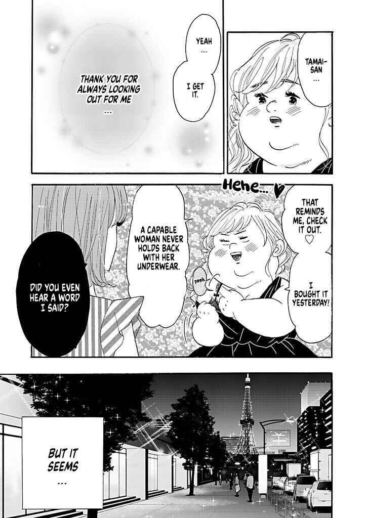 Page 13 Chapter 9 Debu to Love to Ayamachi to!