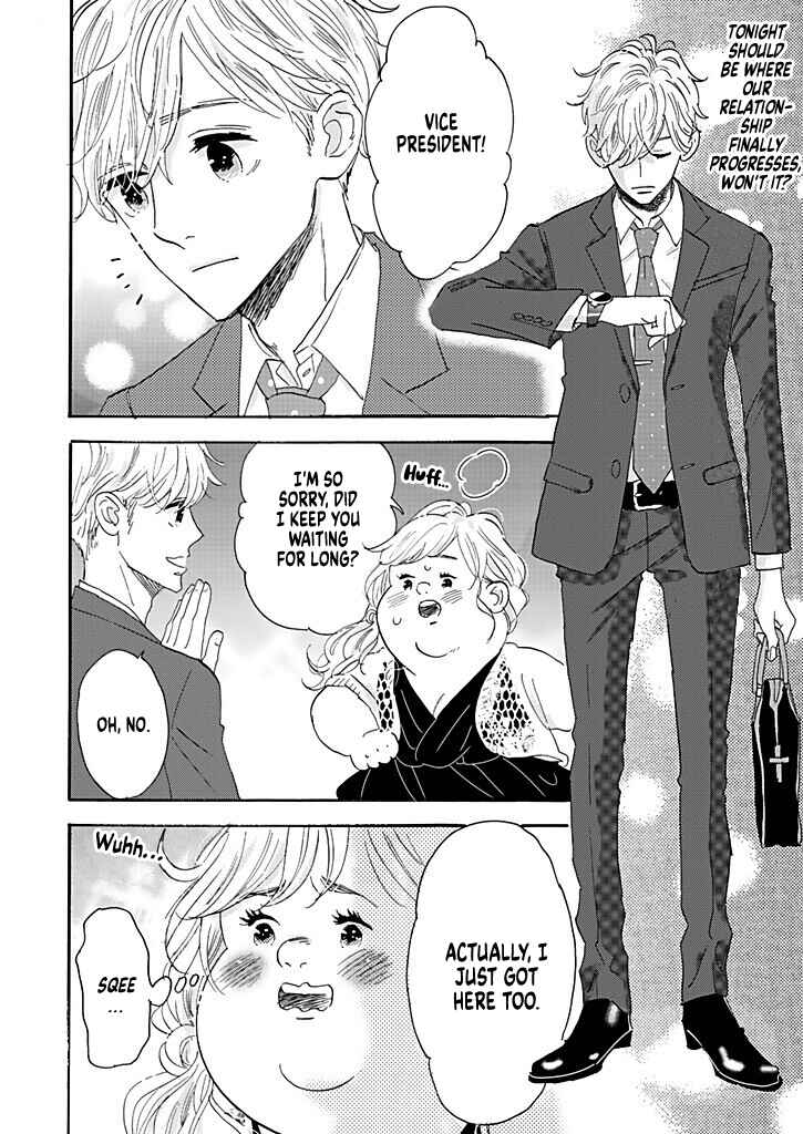 Page 14 Chapter 9 Debu to Love to Ayamachi to!