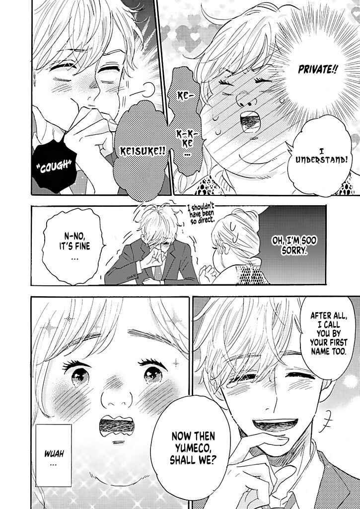 Page 16 Chapter 9 Debu to Love to Ayamachi to!