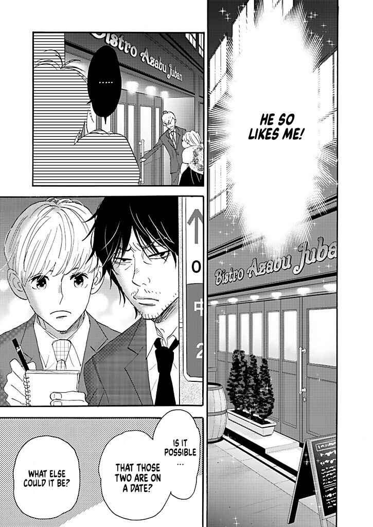Page 17 Chapter 9 Debu to Love to Ayamachi to!