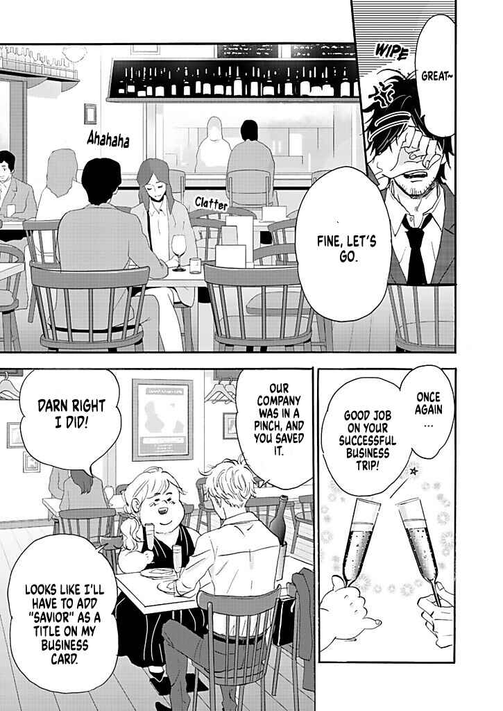 Page 19 Chapter 9 Debu to Love to Ayamachi to!