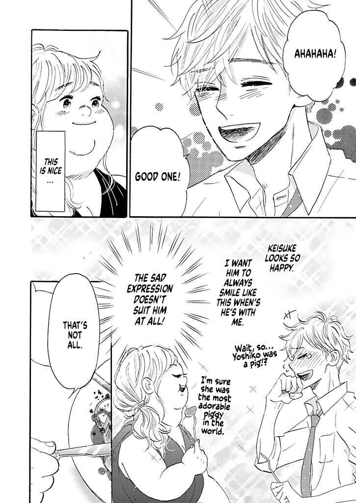 Page 20 Chapter 9 Debu to Love to Ayamachi to!
