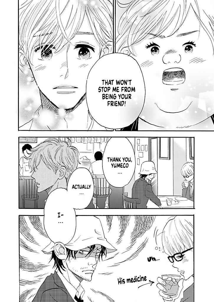 Page 24 Chapter 9 Debu to Love to Ayamachi to!