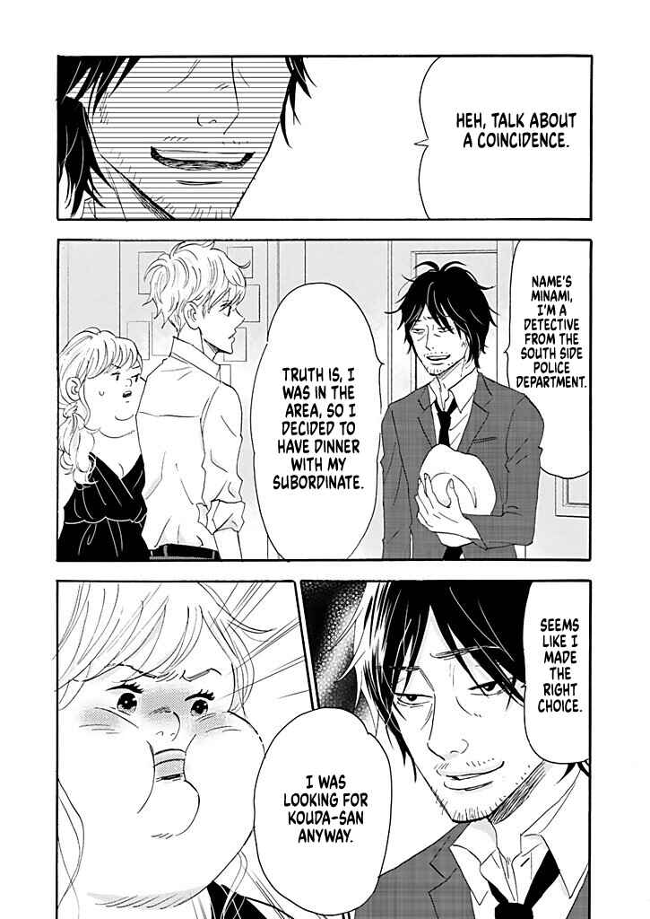 Page 27 Chapter 9 Debu to Love to Ayamachi to!