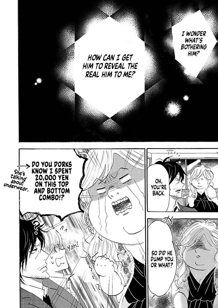 Page 34 Chapter 9 Debu to Love to Ayamachi to!