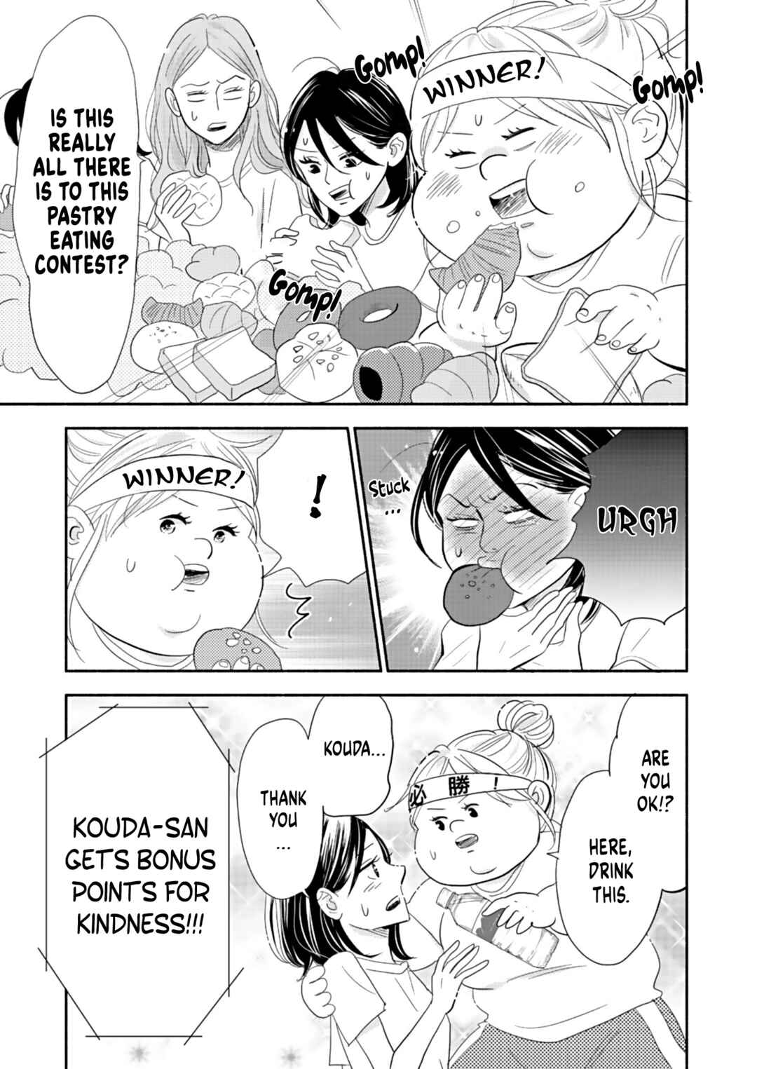 Page 4 Chapter 20.5 Debu to Love to Ayamachi to!