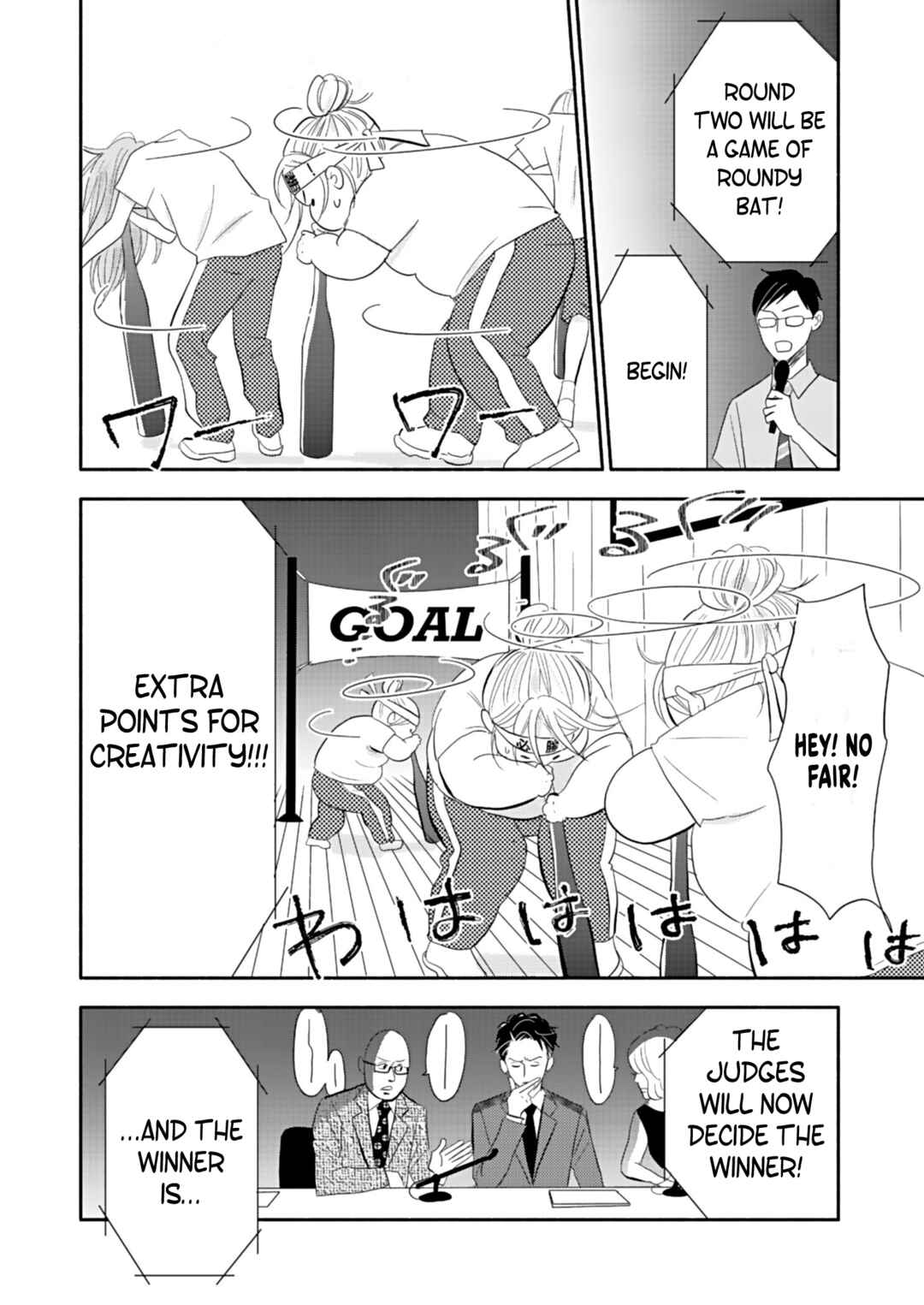 Page 5 Chapter 20.5 Debu to Love to Ayamachi to!