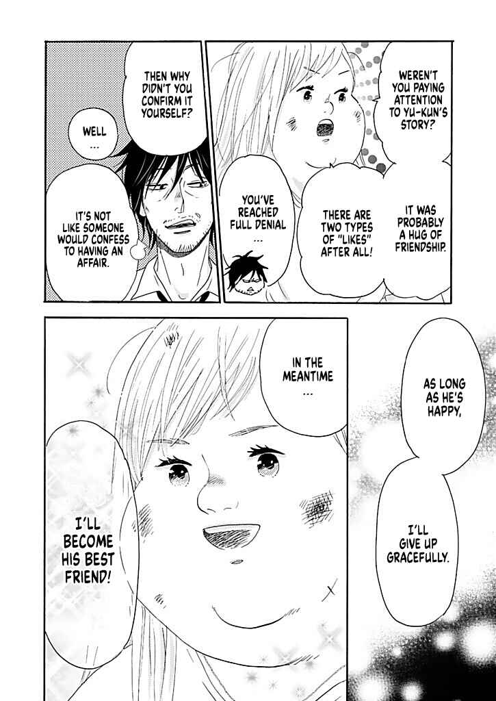 Page 10 Chapter 11 Debu to Love to Ayamachi to!