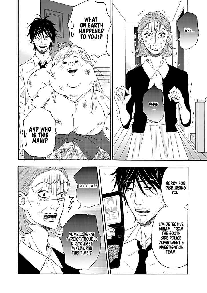 Page 12 Chapter 11 Debu to Love to Ayamachi to!