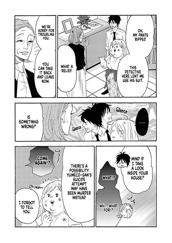 Page 13 Chapter 11 Debu to Love to Ayamachi to!