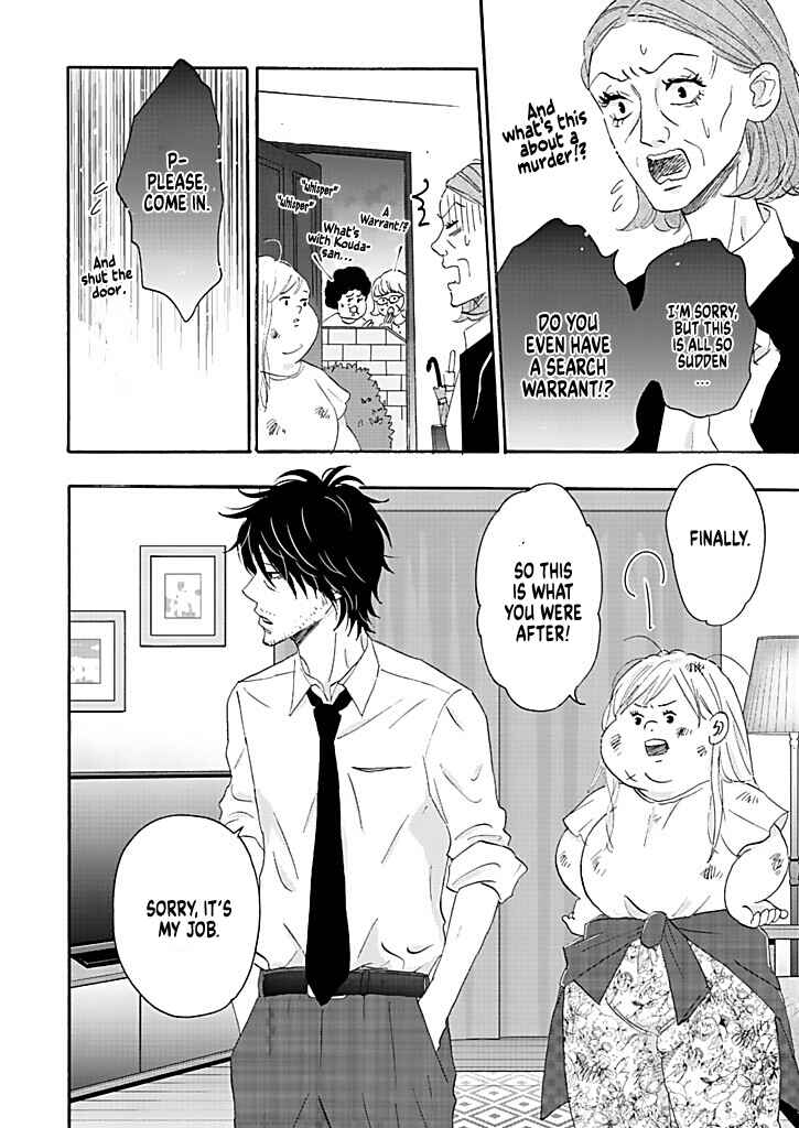 Page 14 Chapter 11 Debu to Love to Ayamachi to!