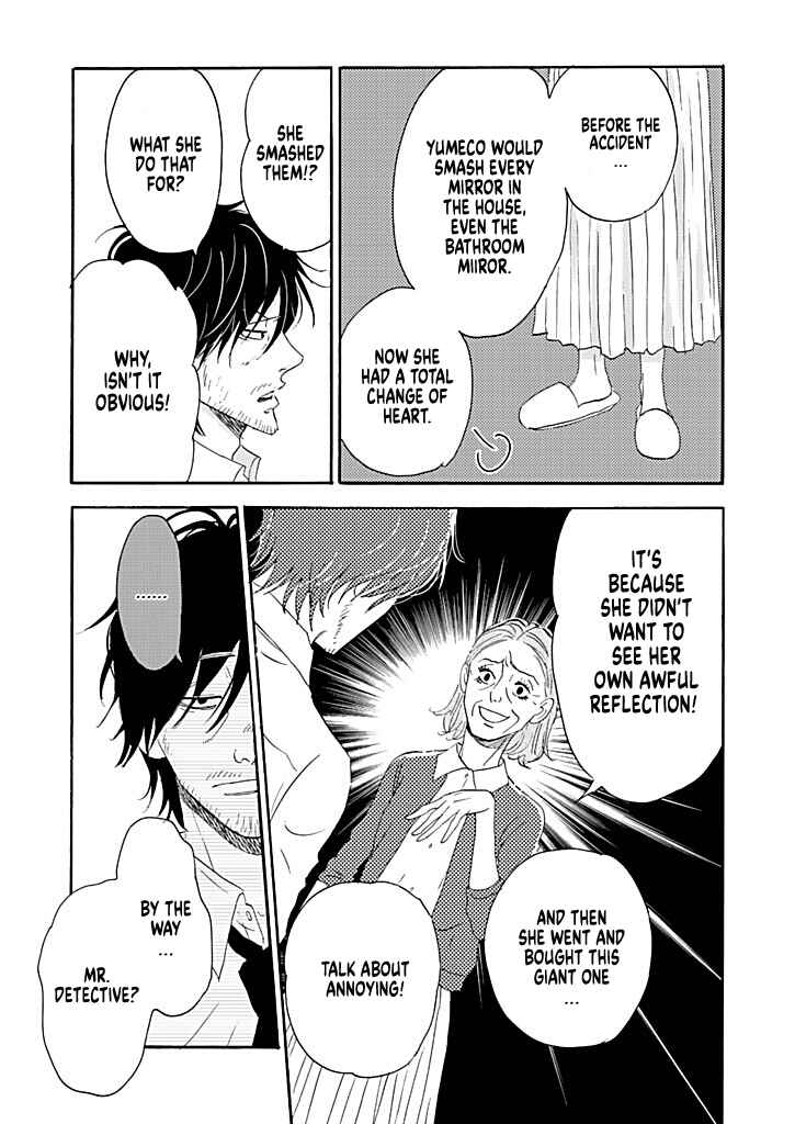 Page 17 Chapter 11 Debu to Love to Ayamachi to!