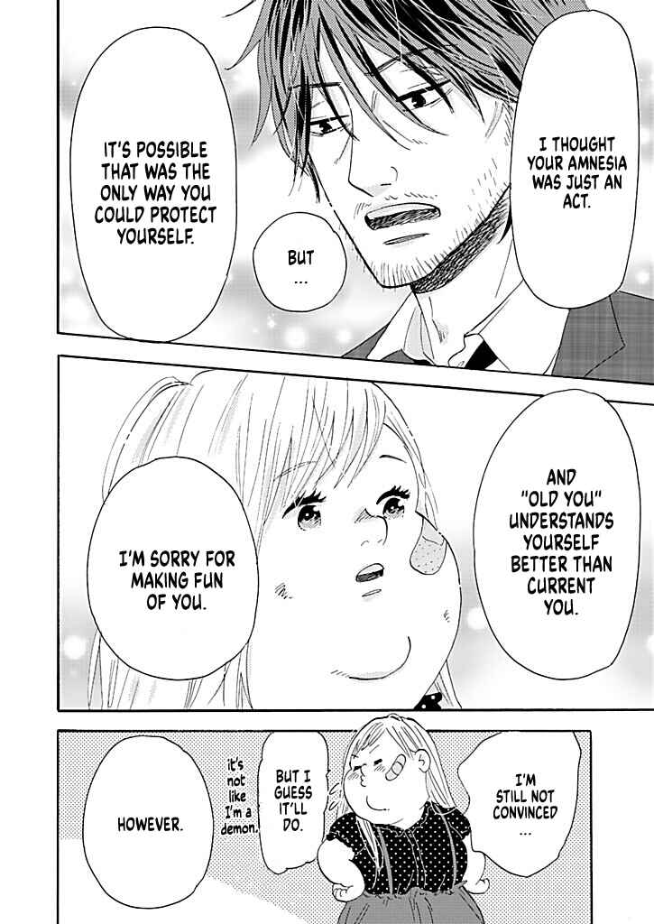 Page 34 Chapter 11 Debu to Love to Ayamachi to!