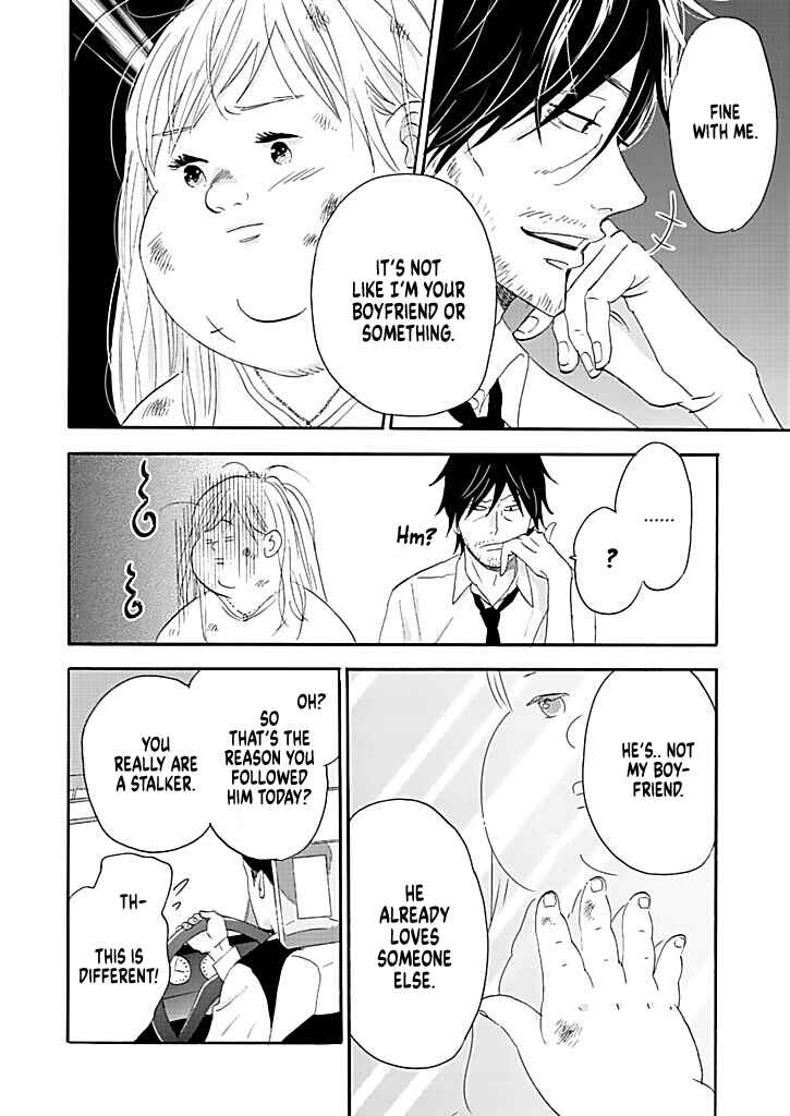 Page 6 Chapter 11 Debu to Love to Ayamachi to!