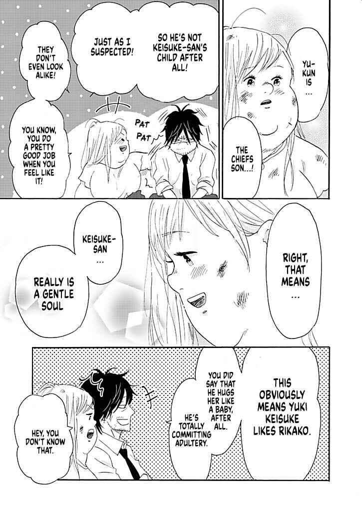 Page 9 Chapter 11 Debu to Love to Ayamachi to!