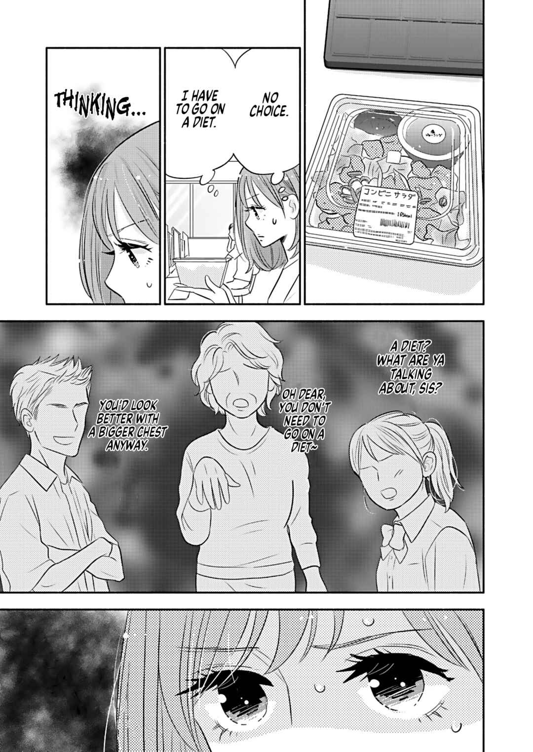Page 3 Chapter 25.5 Debu to Love to Ayamachi to!