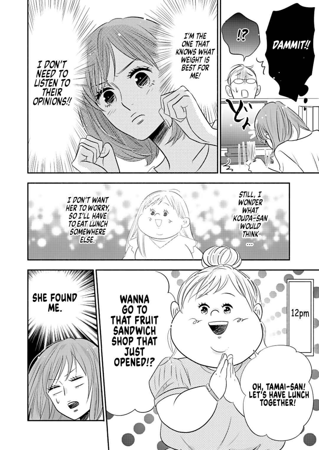 Page 4 Chapter 25.5 Debu to Love to Ayamachi to!