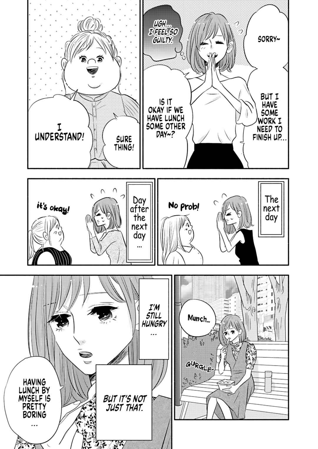 Page 5 Chapter 25.5 Debu to Love to Ayamachi to!