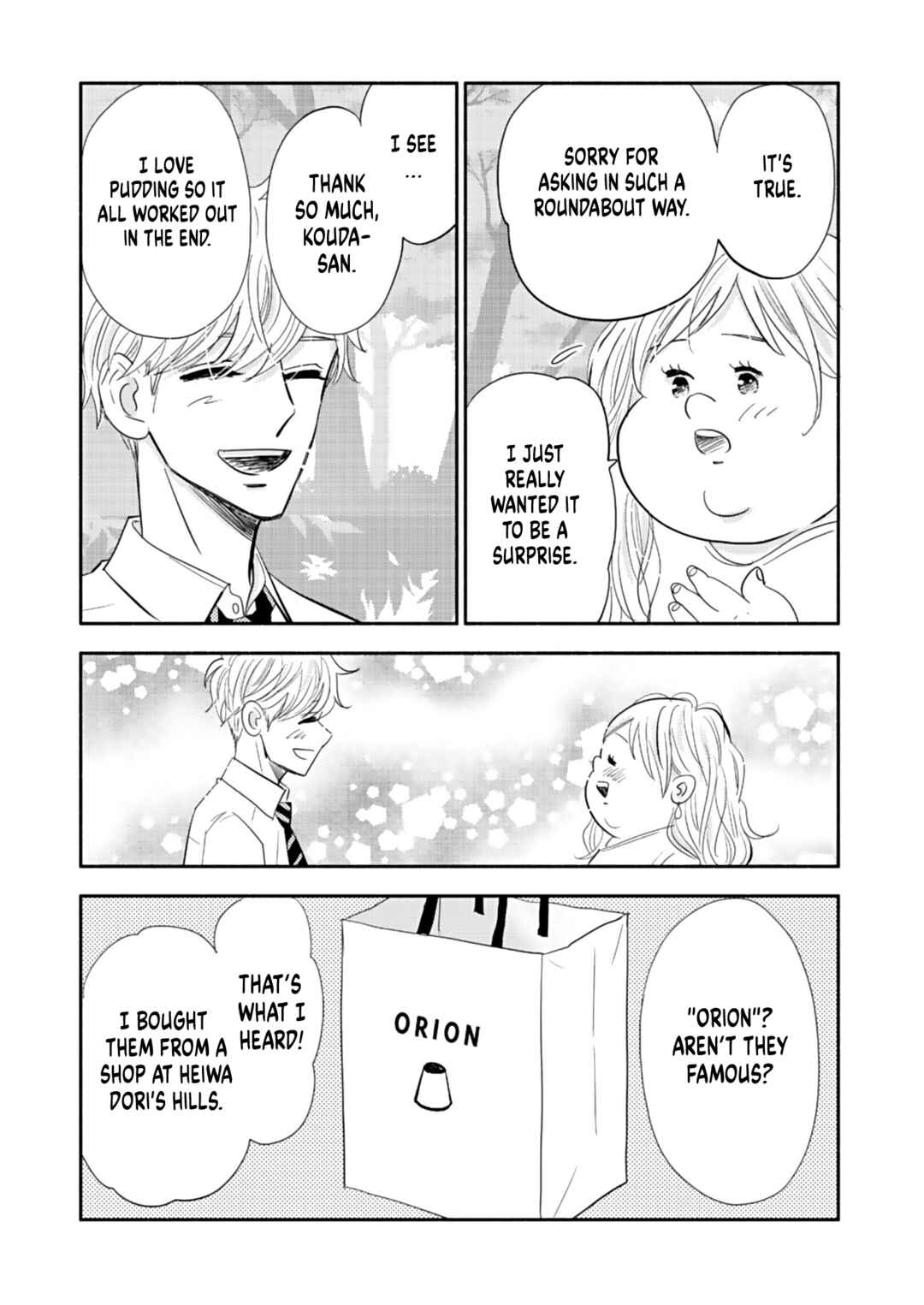 Page 19 Chapter 19 Debu to Love to Ayamachi to!