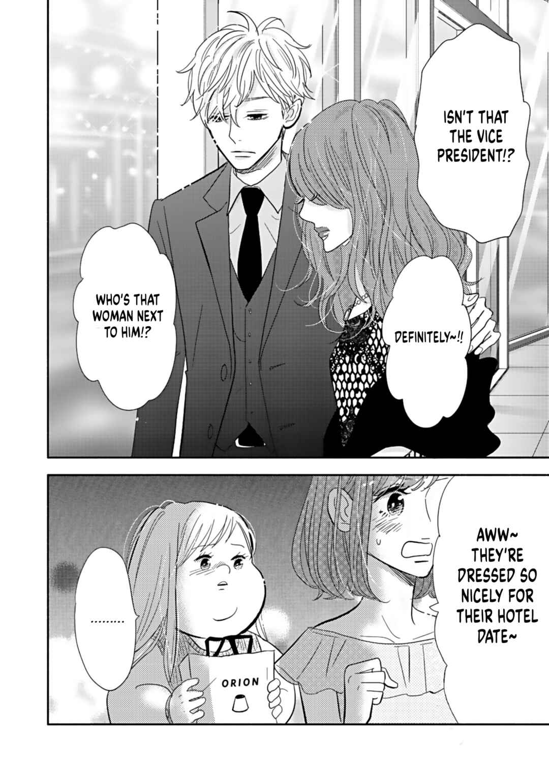 Page 2 Chapter 19 Debu to Love to Ayamachi to!