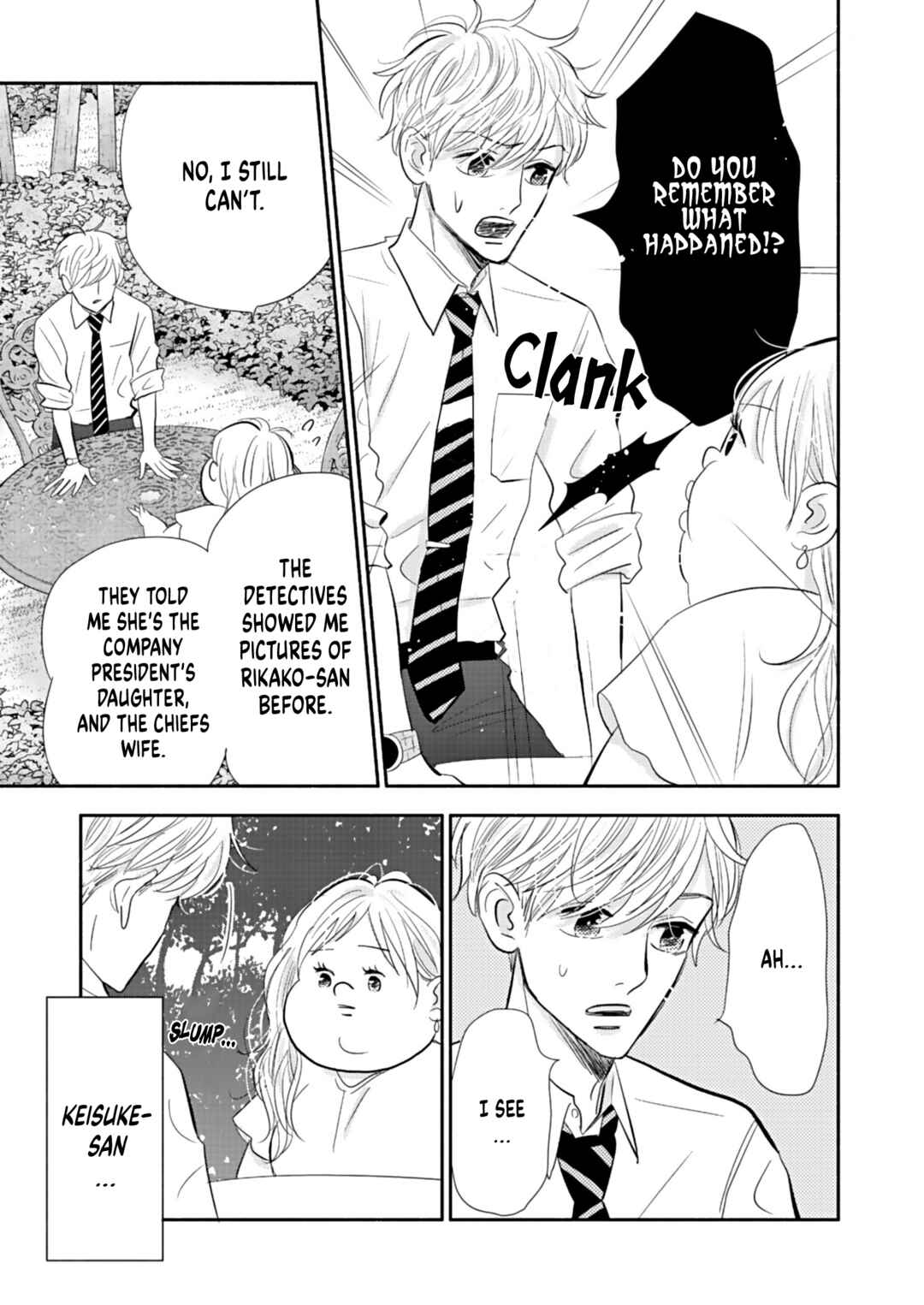 Page 21 Chapter 19 Debu to Love to Ayamachi to!