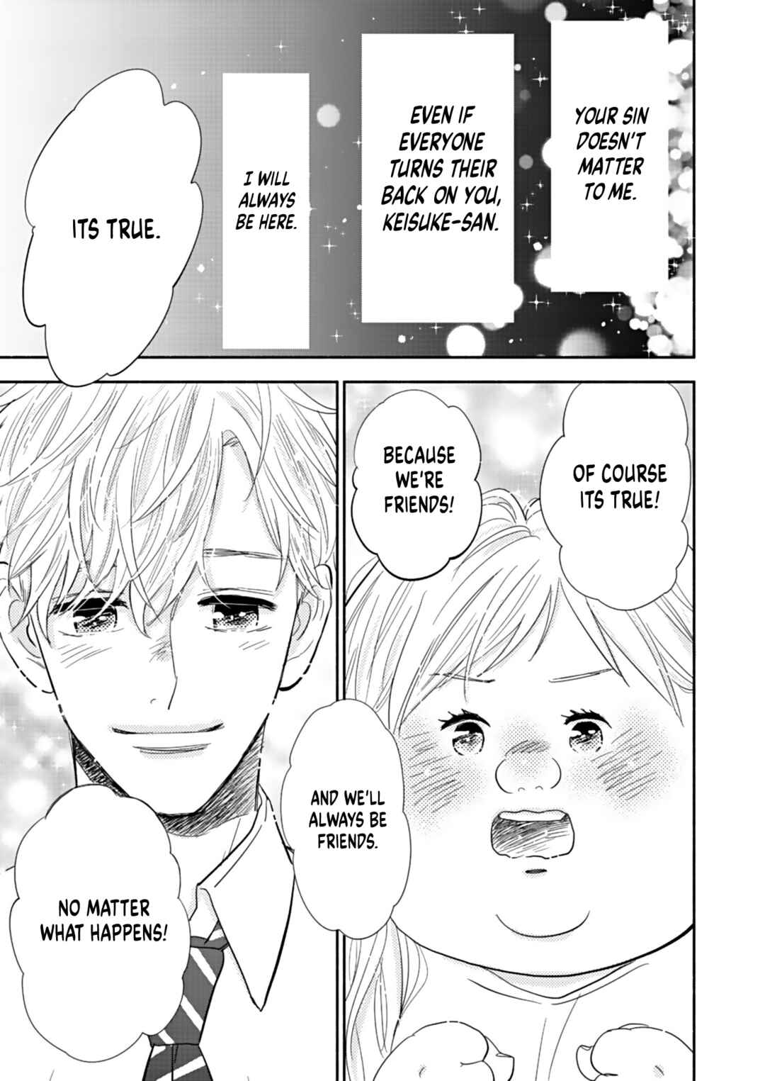 Page 27 Chapter 19 Debu to Love to Ayamachi to!