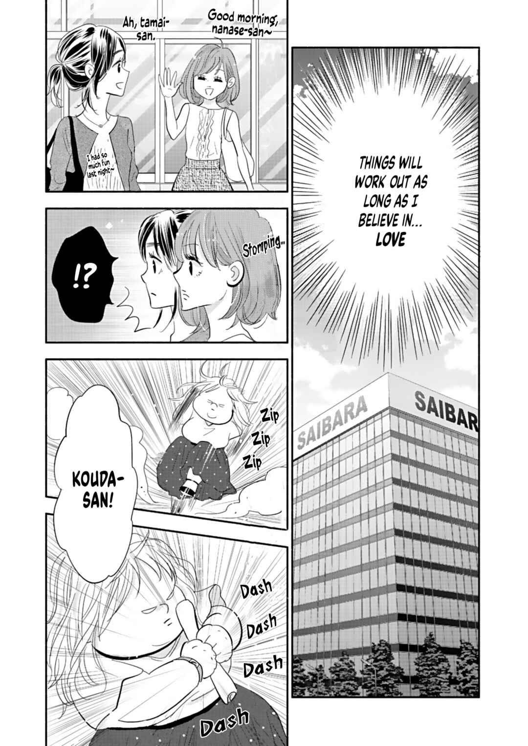 Page 29 Chapter 19 Debu to Love to Ayamachi to!