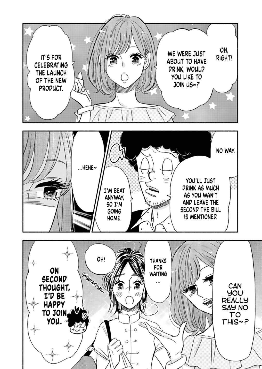 Page 6 Chapter 19 Debu to Love to Ayamachi to!