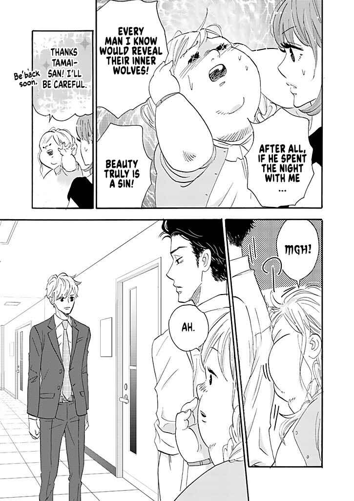Page 11 Chapter 7 Debu to Love to Ayamachi to!