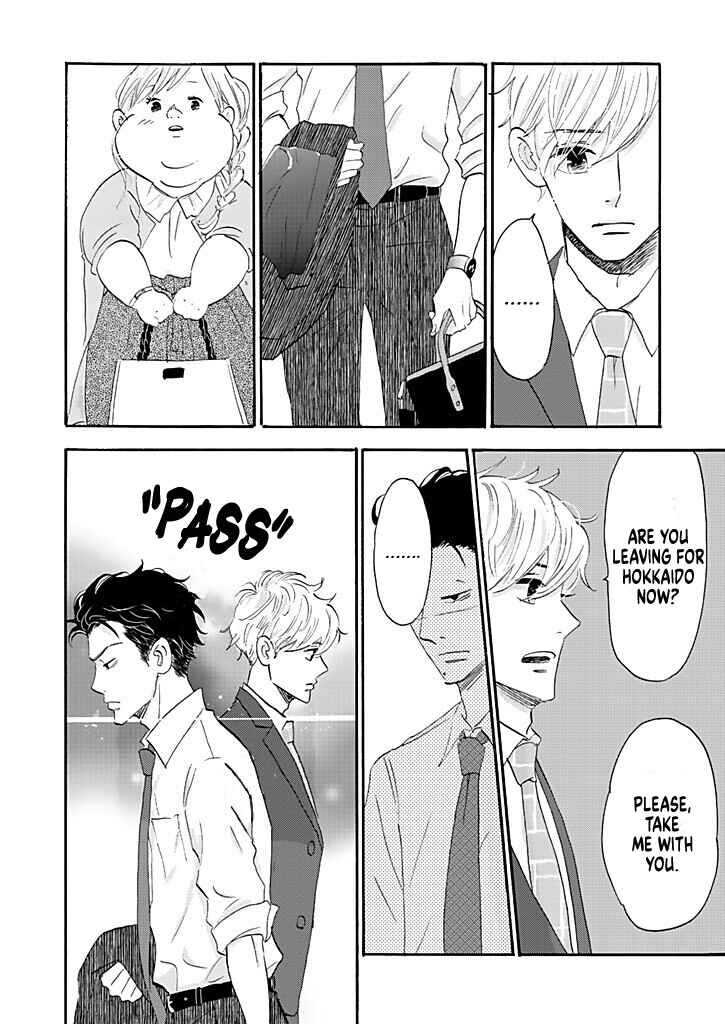Page 12 Chapter 7 Debu to Love to Ayamachi to!