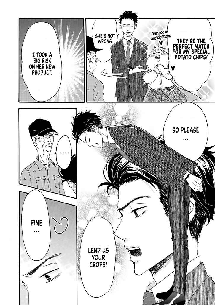 Page 22 Chapter 7 Debu to Love to Ayamachi to!
