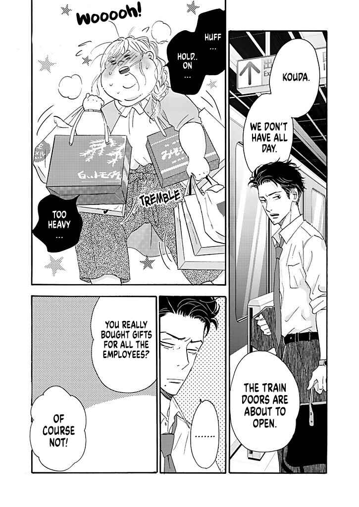 Page 24 Chapter 7 Debu to Love to Ayamachi to!