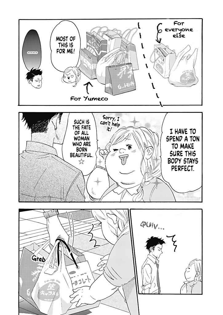 Page 25 Chapter 7 Debu to Love to Ayamachi to!