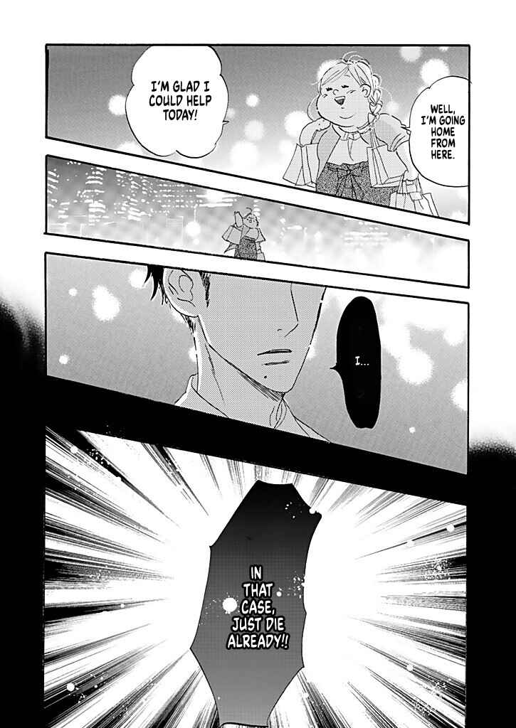 Page 34 Chapter 7 Debu to Love to Ayamachi to!