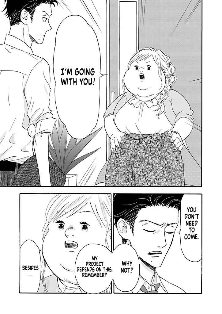Page 7 Chapter 7 Debu to Love to Ayamachi to!