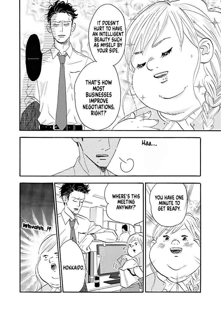 Page 8 Chapter 7 Debu to Love to Ayamachi to!