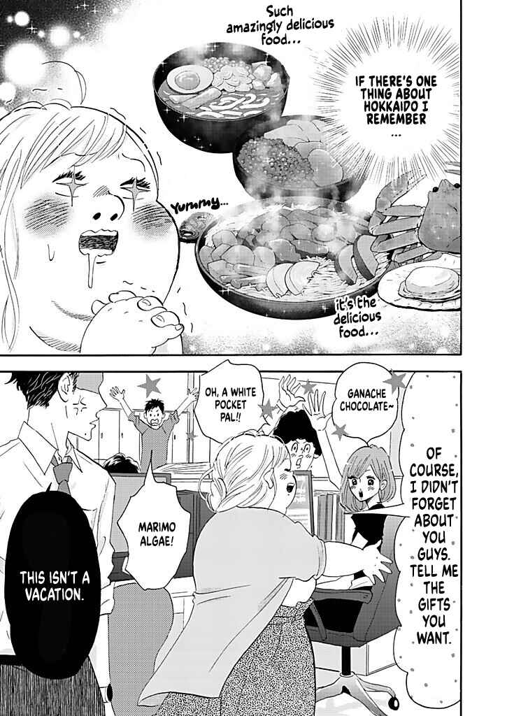 Page 9 Chapter 7 Debu to Love to Ayamachi to!