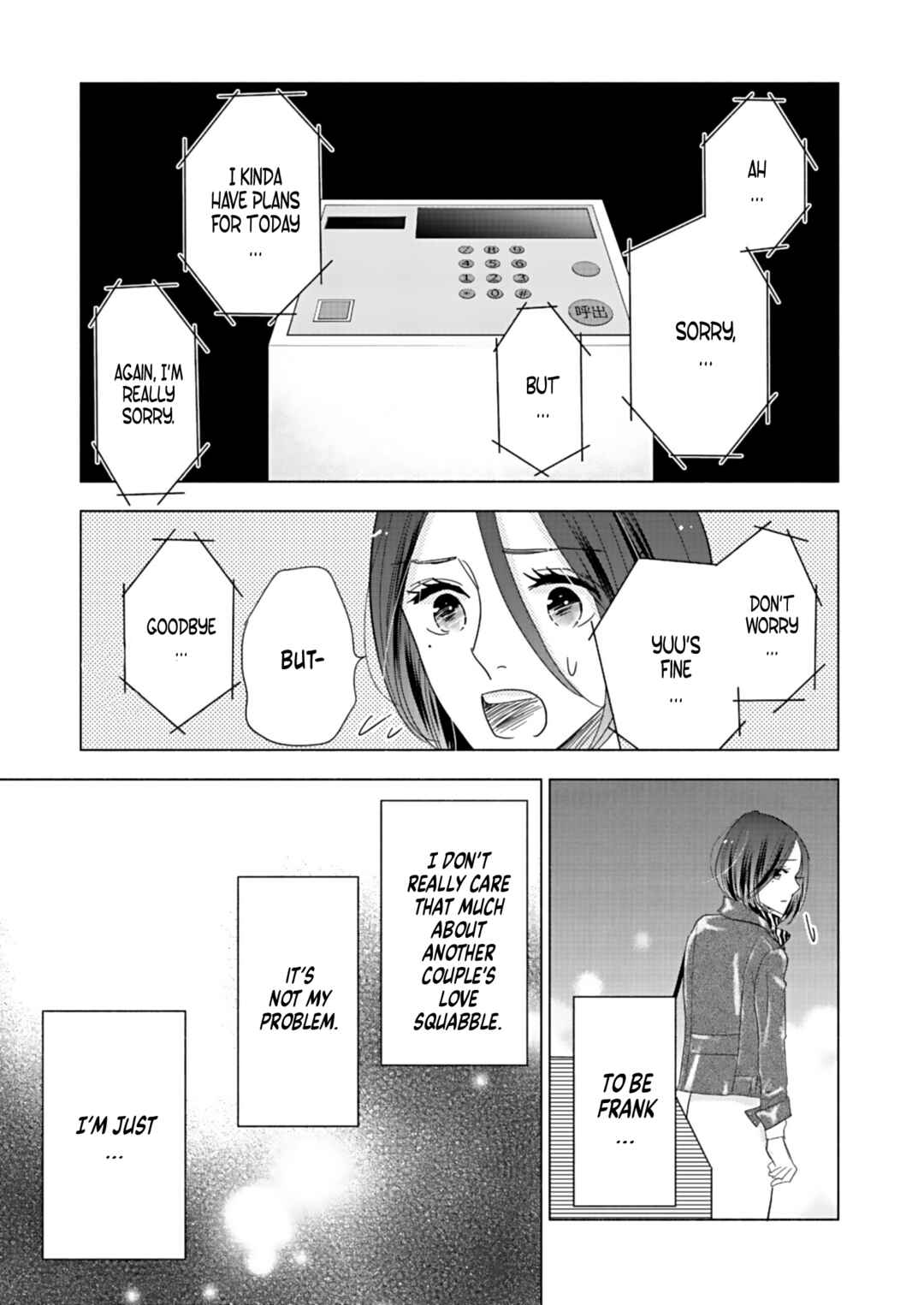 Page 13 Chapter 16 Debu to Love to Ayamachi to!