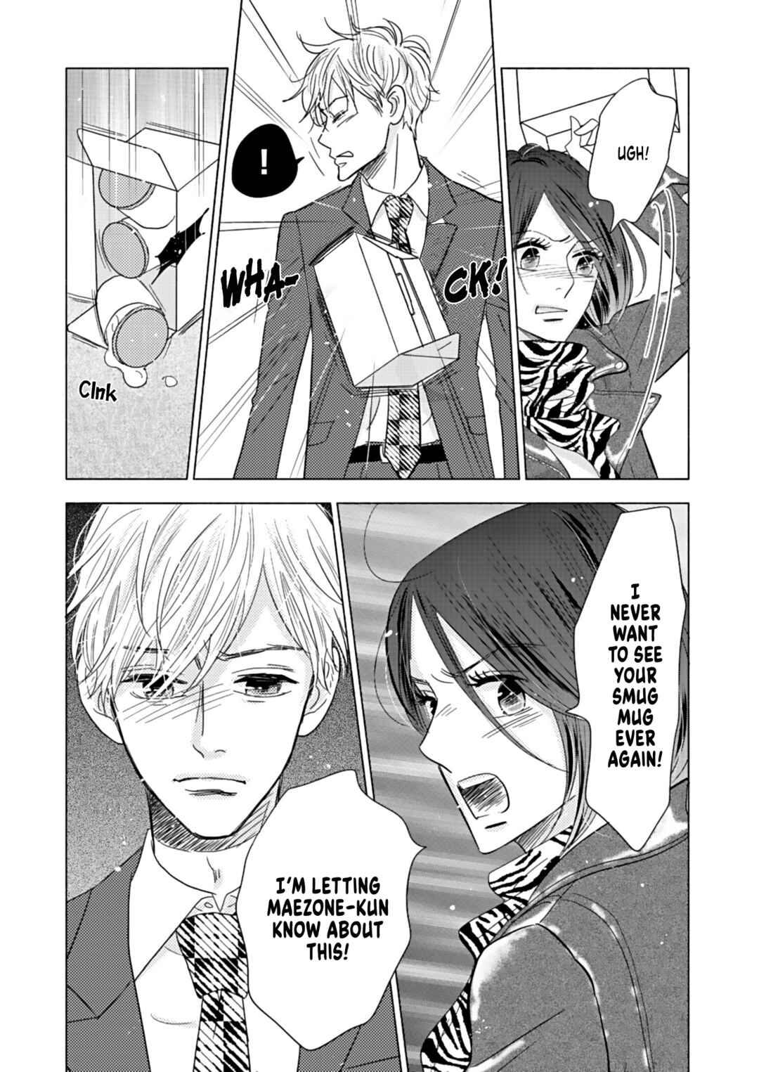 Page 17 Chapter 16 Debu to Love to Ayamachi to!