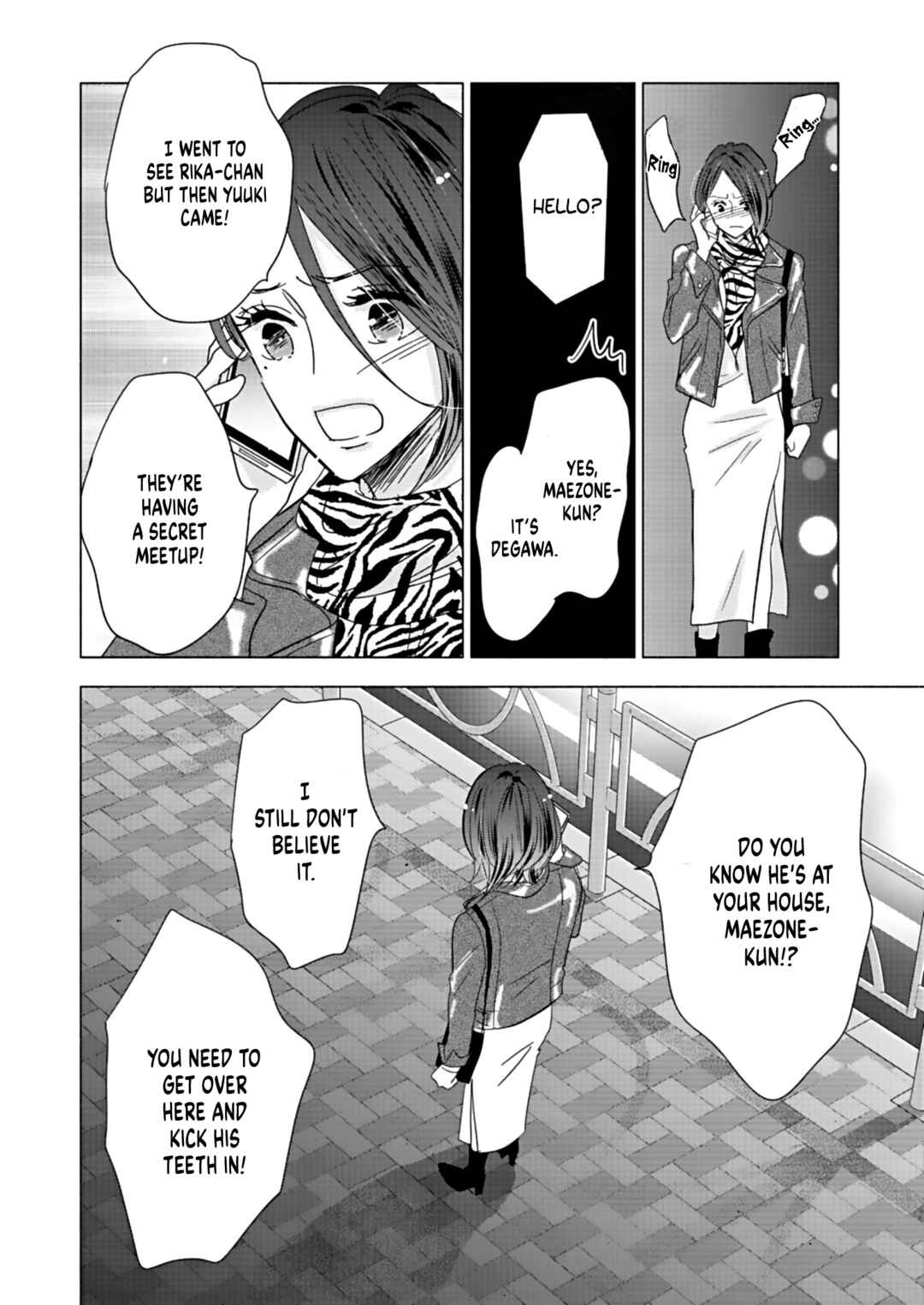 Page 18 Chapter 16 Debu to Love to Ayamachi to!