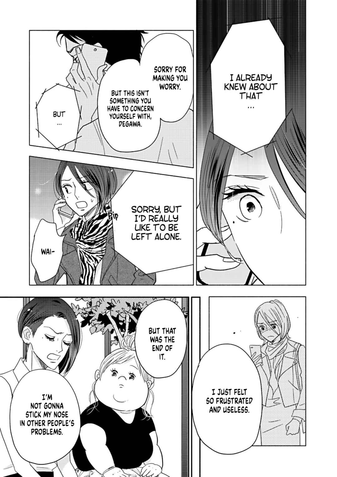 Page 19 Chapter 16 Debu to Love to Ayamachi to!