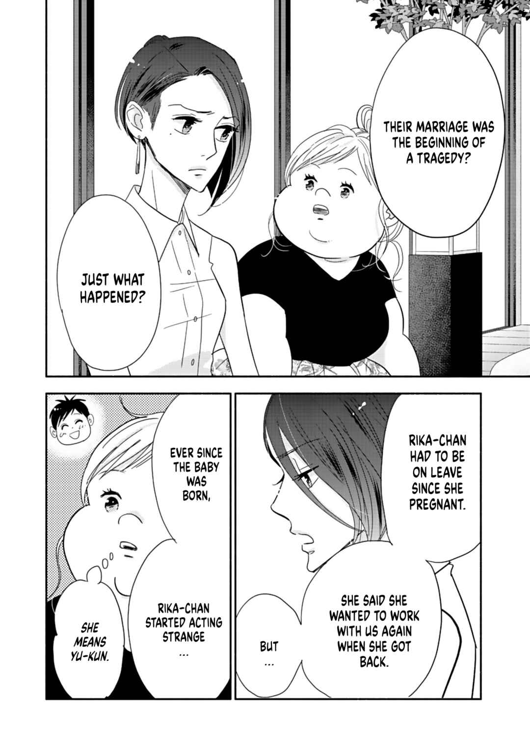 Page 2 Chapter 16 Debu to Love to Ayamachi to!