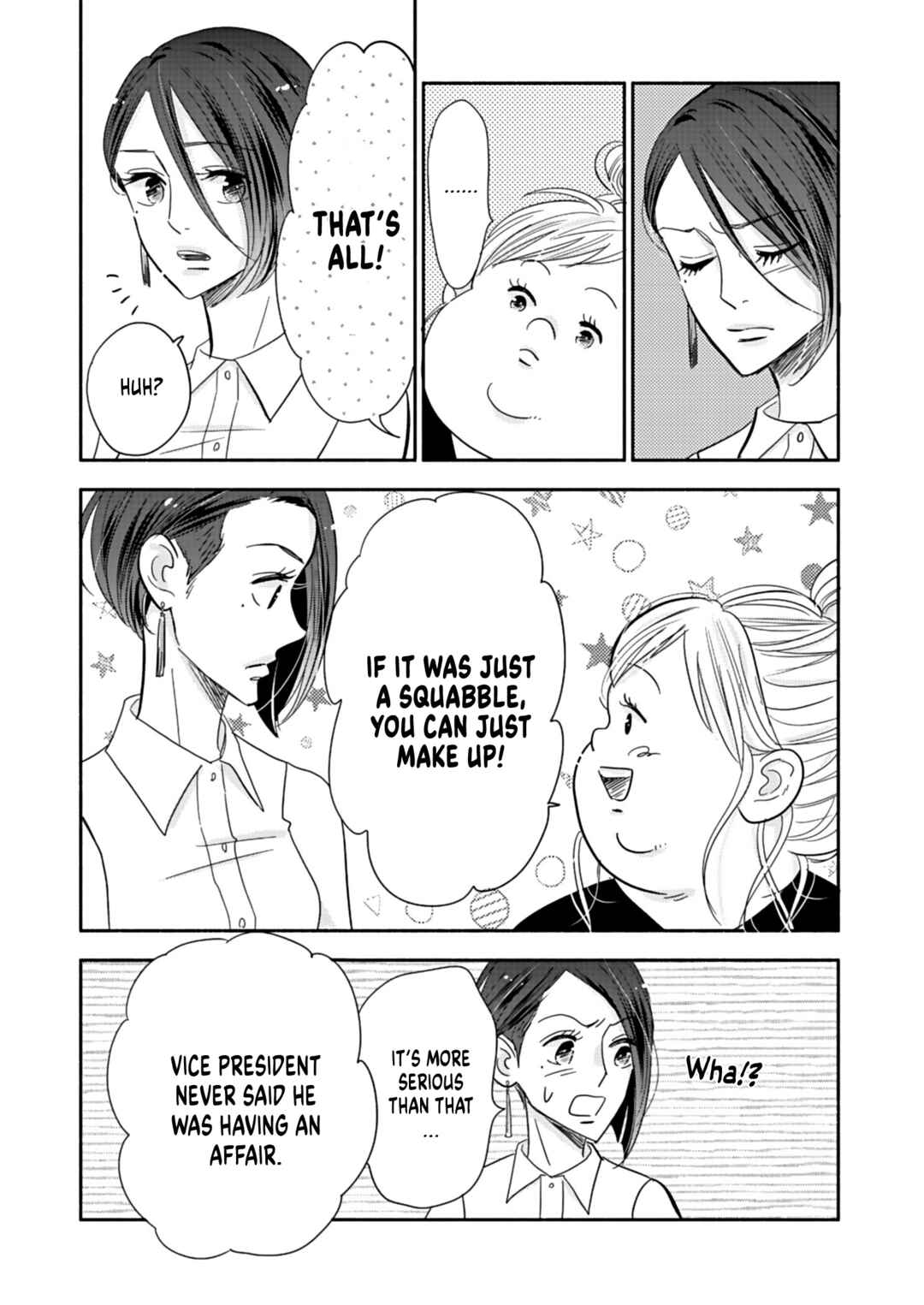 Page 20 Chapter 16 Debu to Love to Ayamachi to!