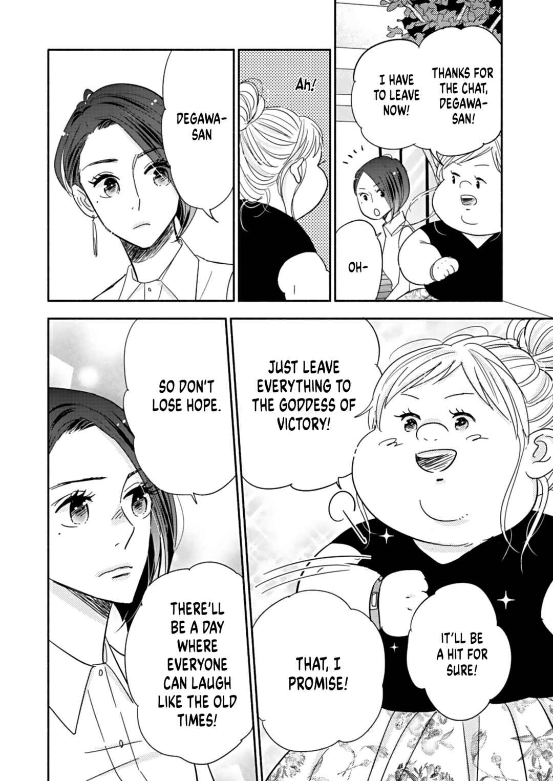 Page 22 Chapter 16 Debu to Love to Ayamachi to!