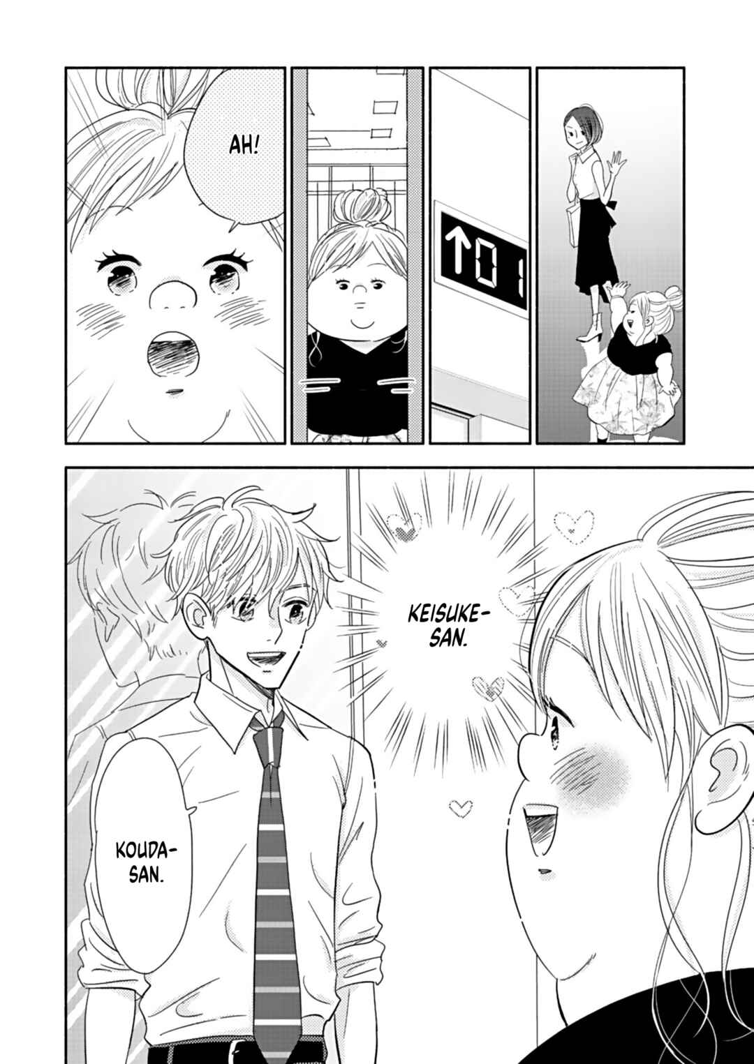 Page 24 Chapter 16 Debu to Love to Ayamachi to!