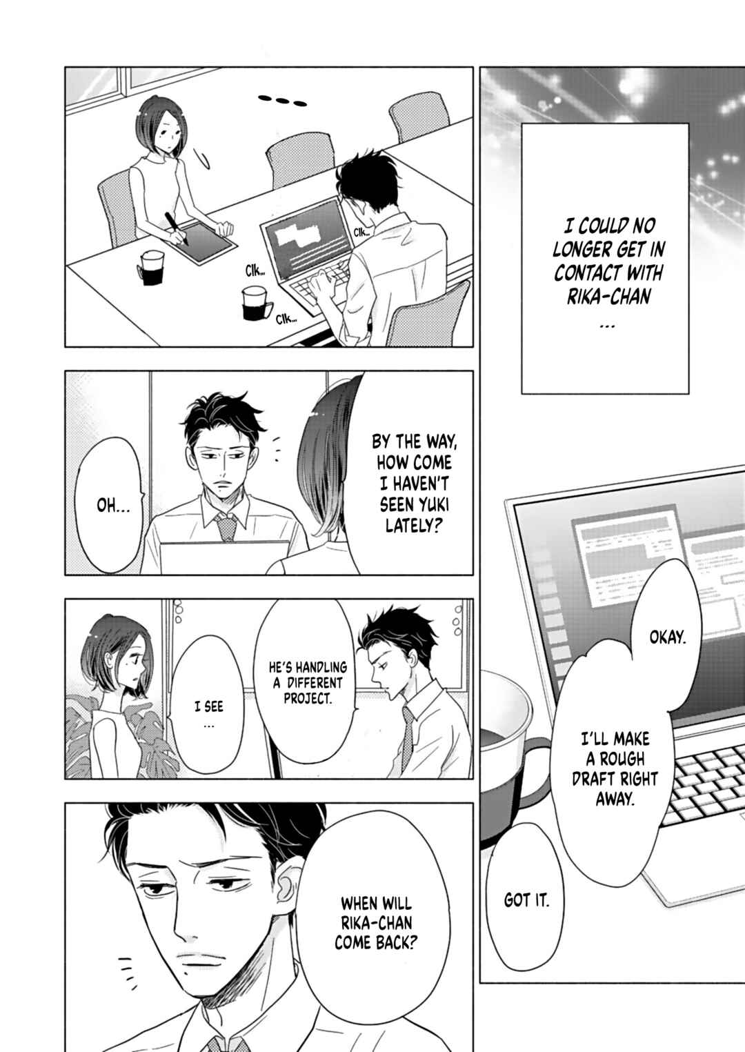 Page 6 Chapter 16 Debu to Love to Ayamachi to!