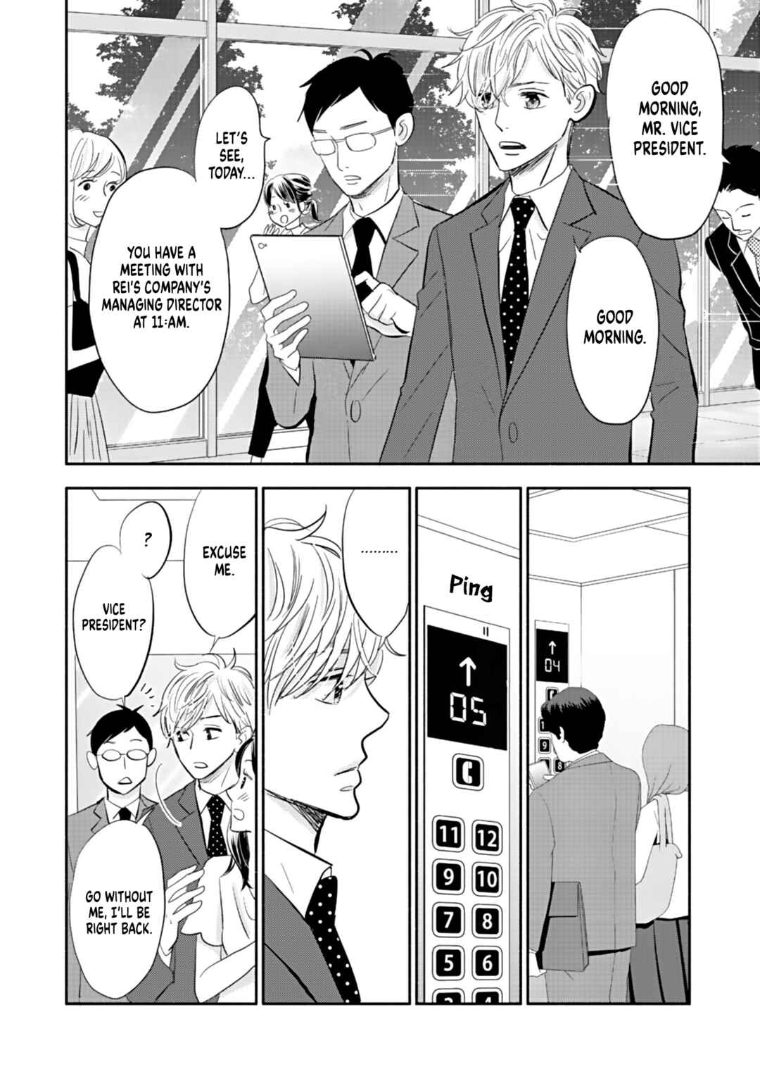 Page 12 Chapter 17 Debu to Love to Ayamachi to!