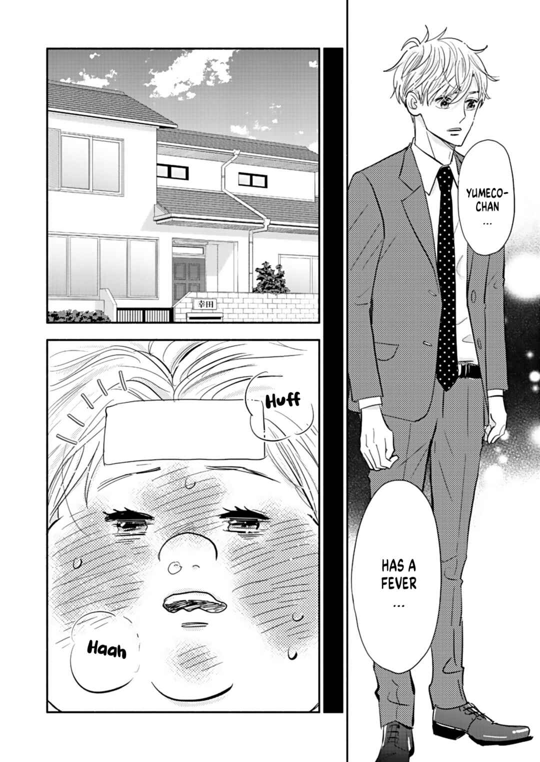 Page 14 Chapter 17 Debu to Love to Ayamachi to!