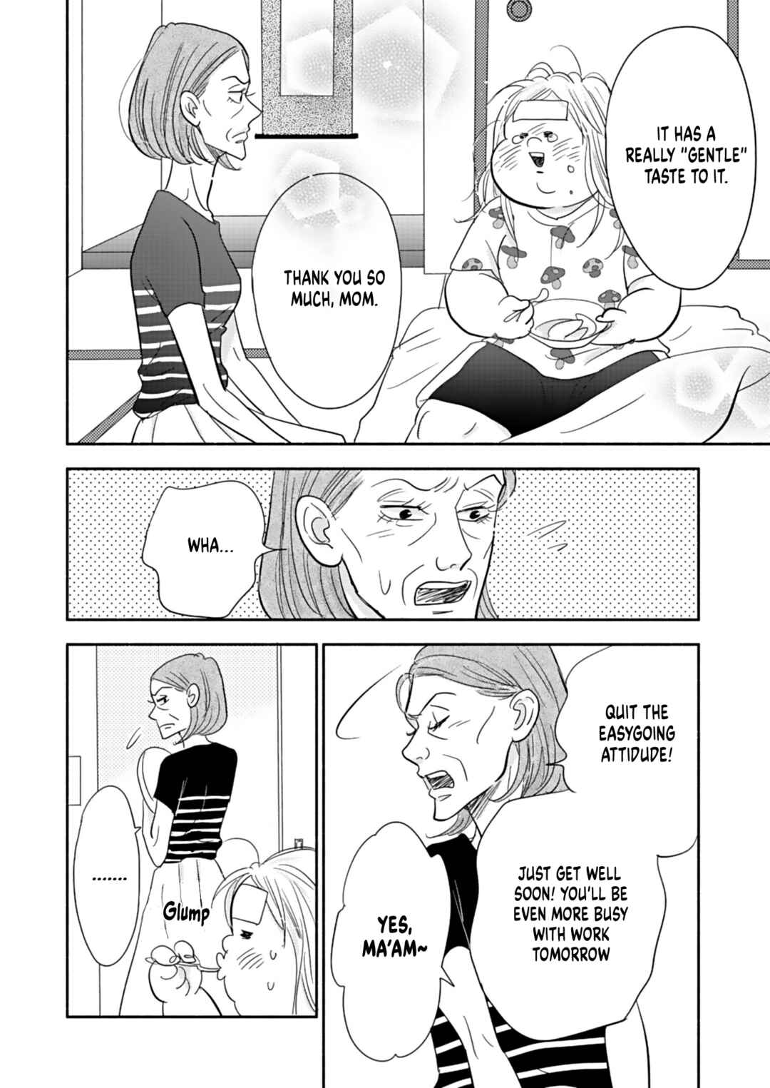 Page 18 Chapter 17 Debu to Love to Ayamachi to!