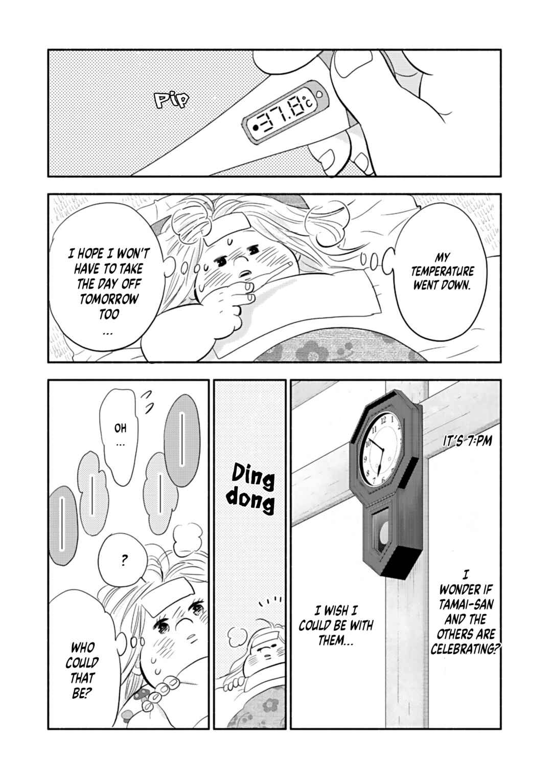 Page 23 Chapter 17 Debu to Love to Ayamachi to!
